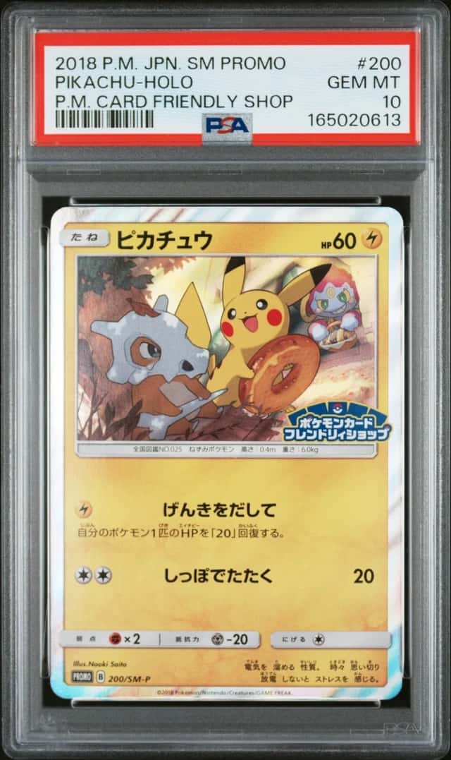 2018 POKEMON JAPANESE SM PROMO POKEMON CARD FRIENDLY SHOP PIKACHU-HOLO PSA 10