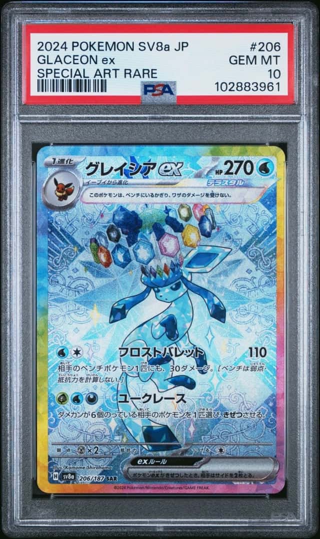 Pokemon Glaceon EX Terastal Festival EX 206/187 Special Art Rare Japanese PSA 10