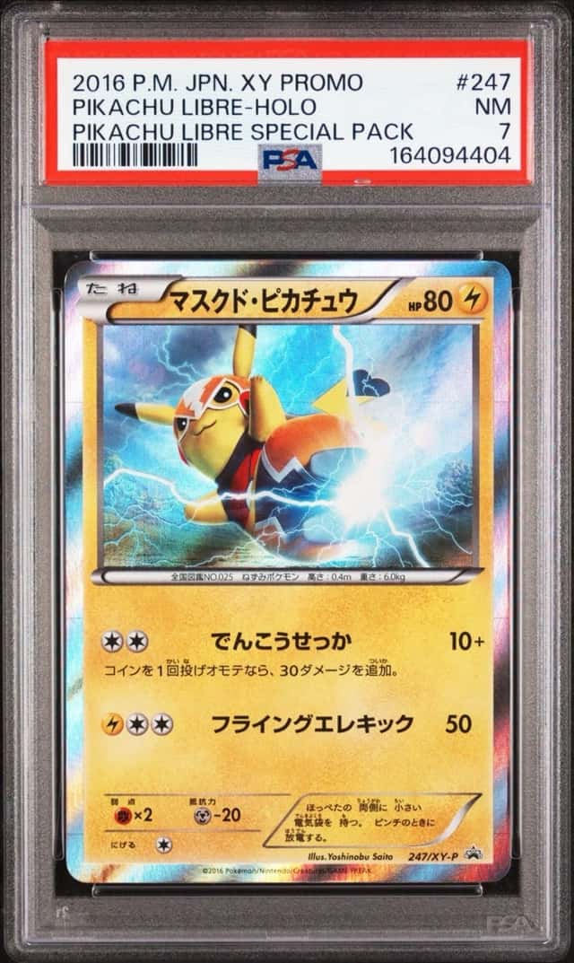 Pikachu Libre