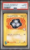 Jasmine'S Magneton