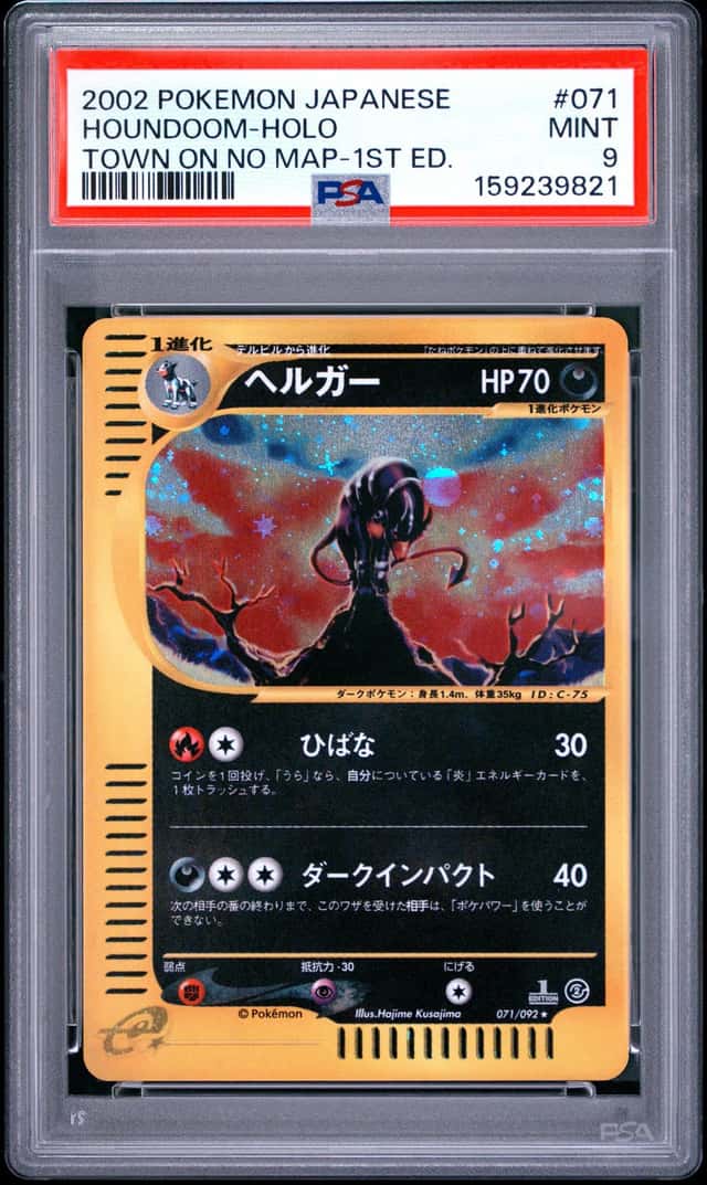 Houndoom
