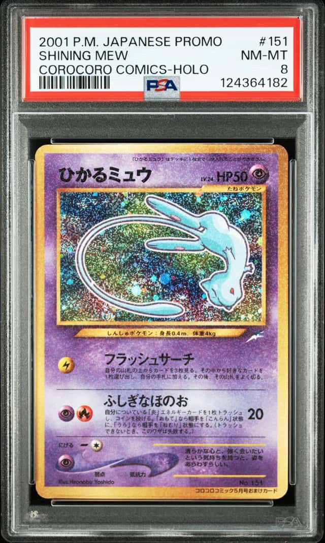 2001 Pokemon Japanese Promo Corocoro Comics Shining Mew Holofoil #151 PSA 8