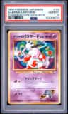 Sabrina'S Mr. Mime