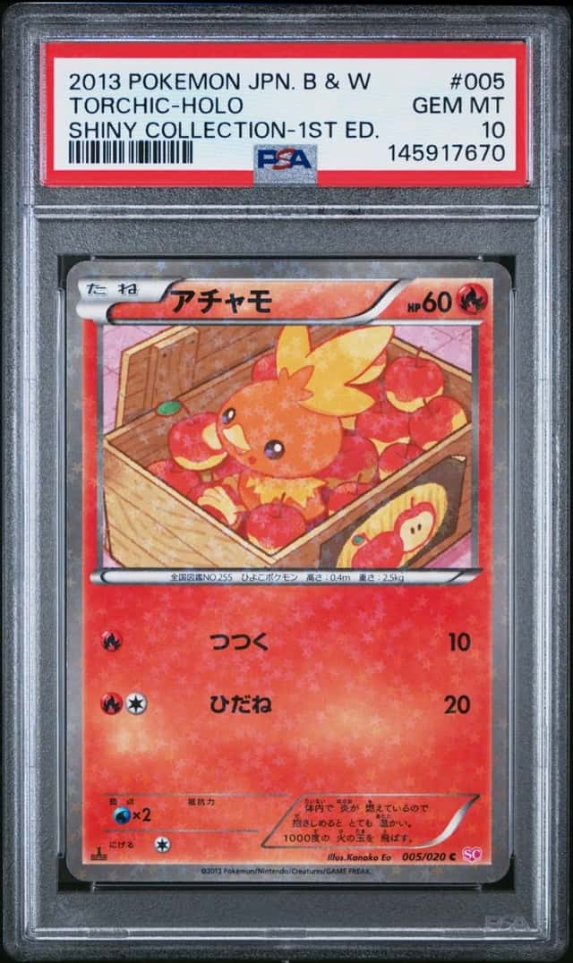 Pokemon Torchic Holo Shiny Coll. 005/020 1st Edition Japanese PSA 10 Gem Mint