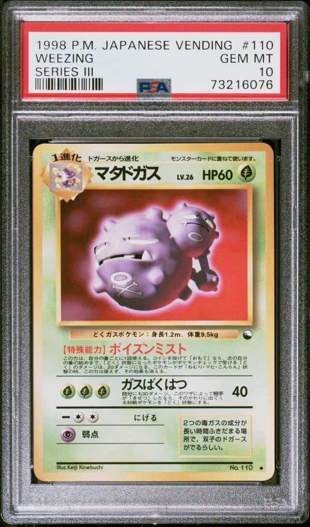 Weezing