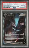 Noivern V