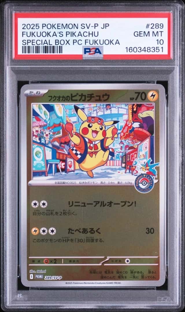 2025 POKEMON JAPANESE SV-P PROMO #289 FUKUOKA'S PIKACHU PSA 10