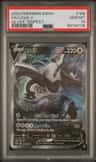 Lugia V
