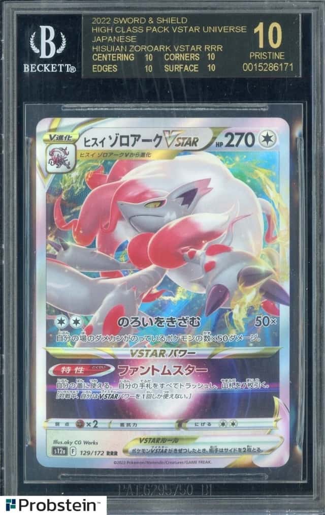 Pokemon 2022 SWSH VSTAR Universe JPN Hisuian Zoroark VStar BGS Black Label 10