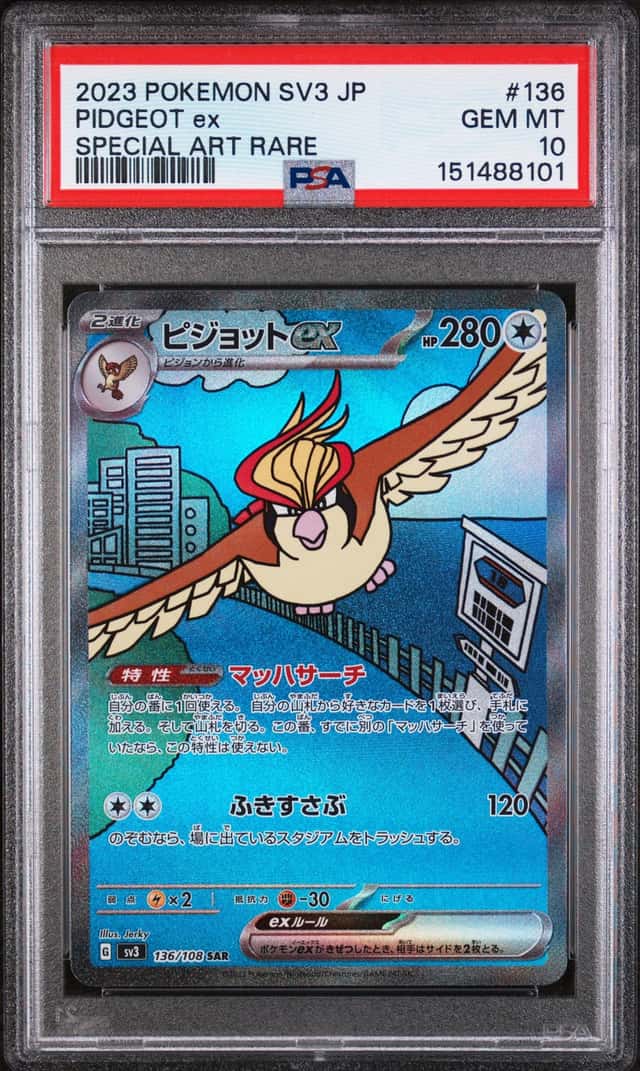 PIDGEOT ex
