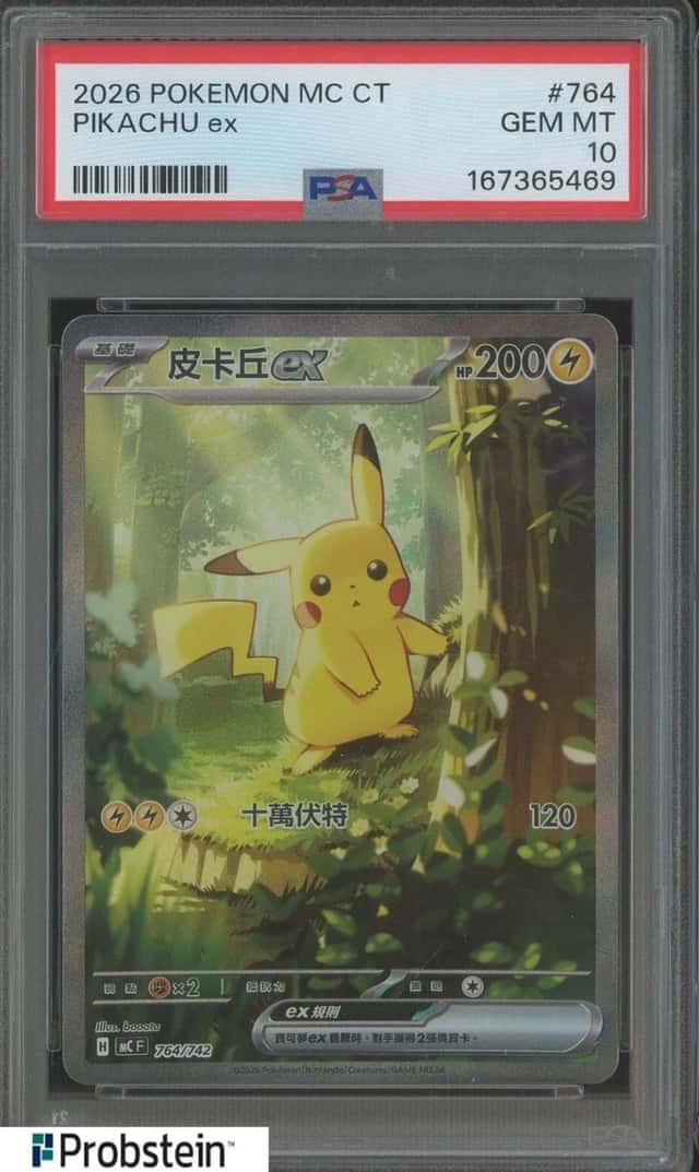 PIKACHU ex