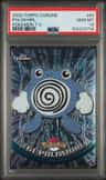 Poliwhirl