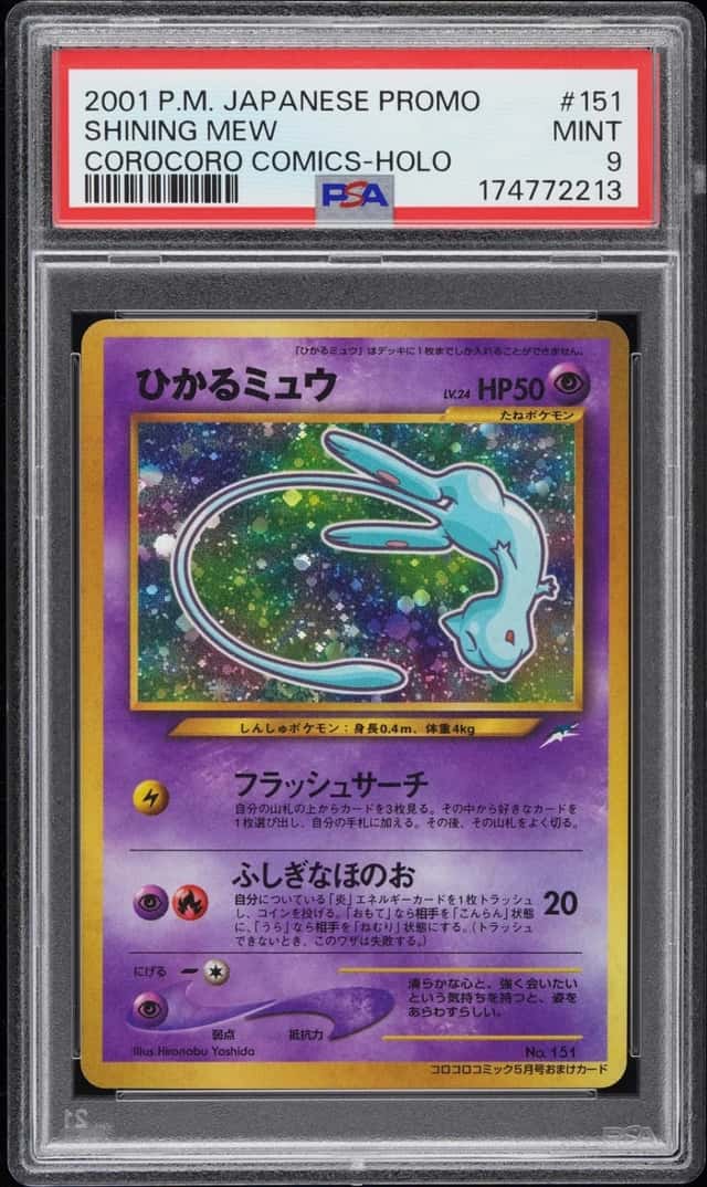 2001 POKEMON JAPANESE PROMO COROCORO COMICS HOLOFOIL #151 SHINING MEW PSA 9