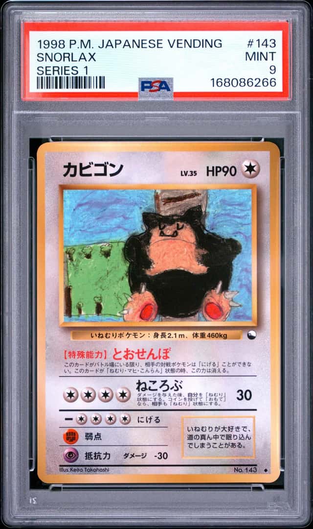 1998 POKEMON JAPANESE VENDING SERIES 1 #143 SNORLAX PSA 9