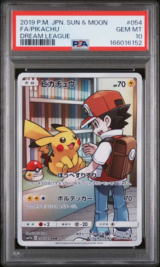 2019 POKEMON JAPANESE SUN & MOON DREAM LEAGUE #054 FULL ART/PIKACHU PSA 10