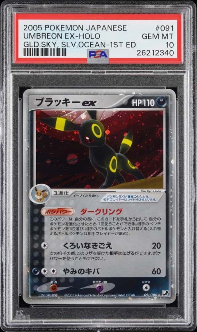 Umbreon EX