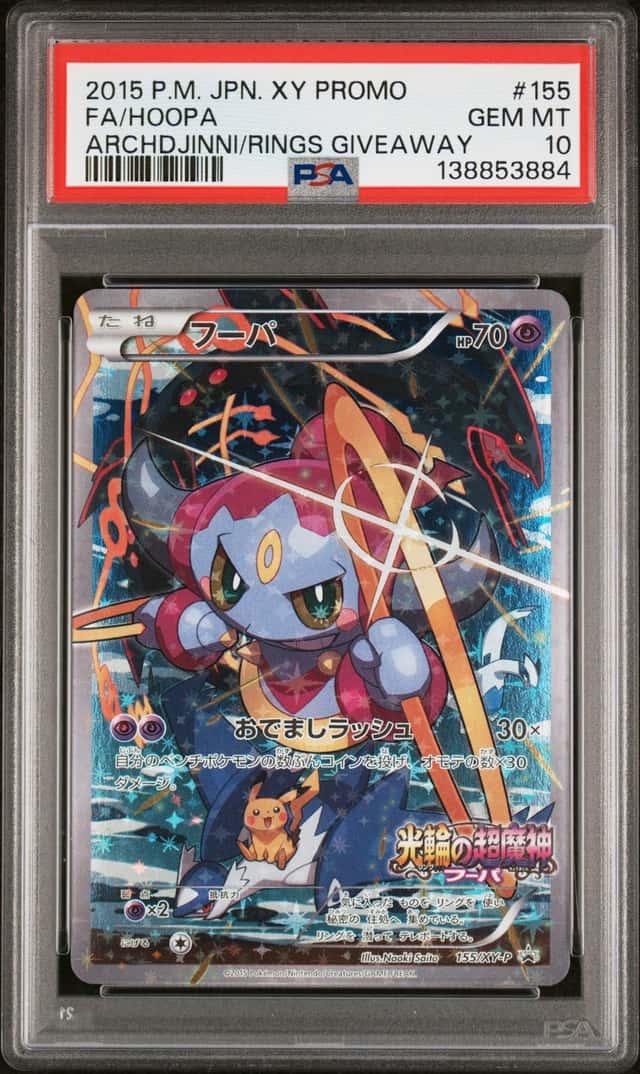 Hoopa