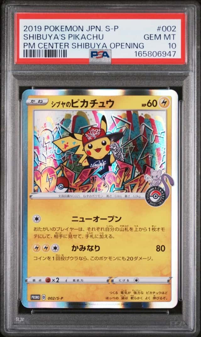 2019 POKEMON JAPANESE S POKEMON CENTER SHIBUYA OPENING SHIBUYA'S PIKACHU PSA 10