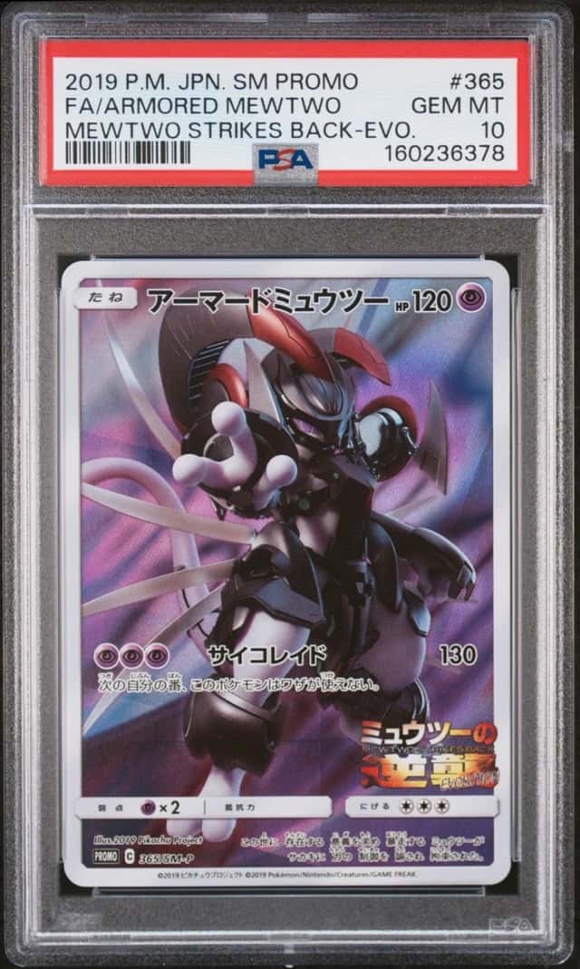 Armored Mewtwo