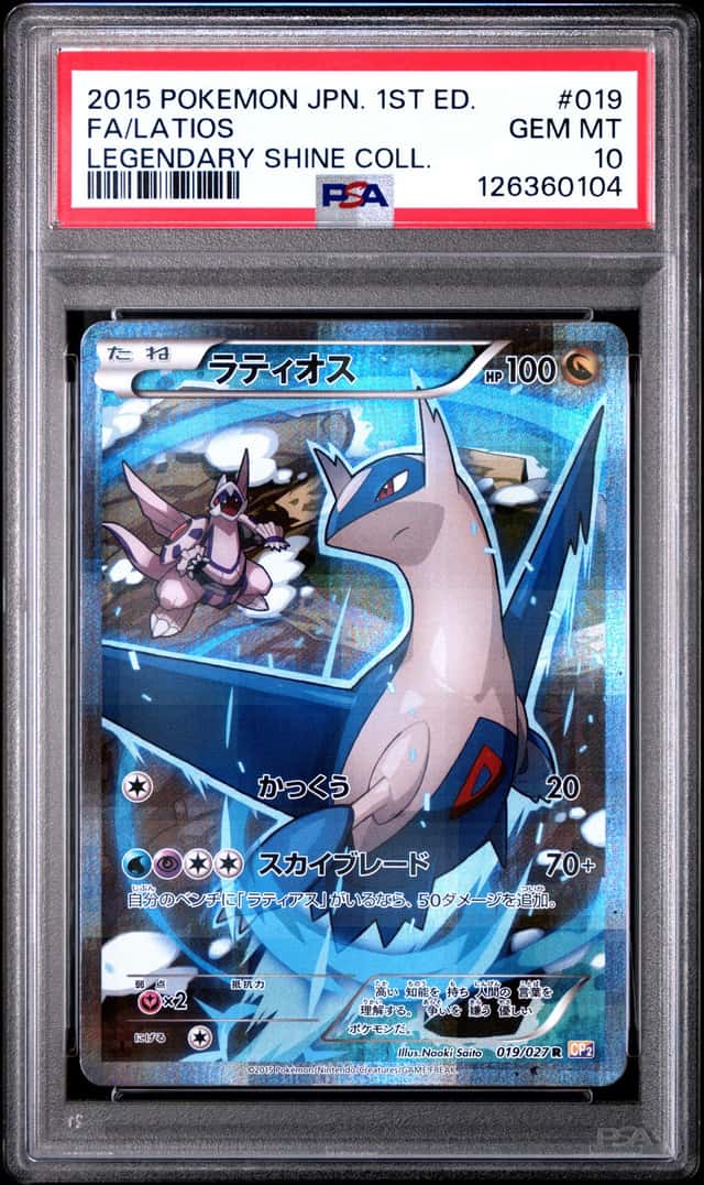 2015 Pokemon Japanese 1st Edition Legendary Shine Latios Rare FA 019/027 PSA 10