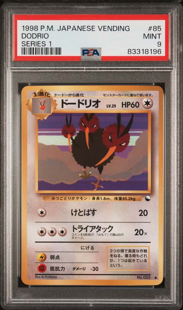 Dodrio