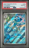 Frogadier