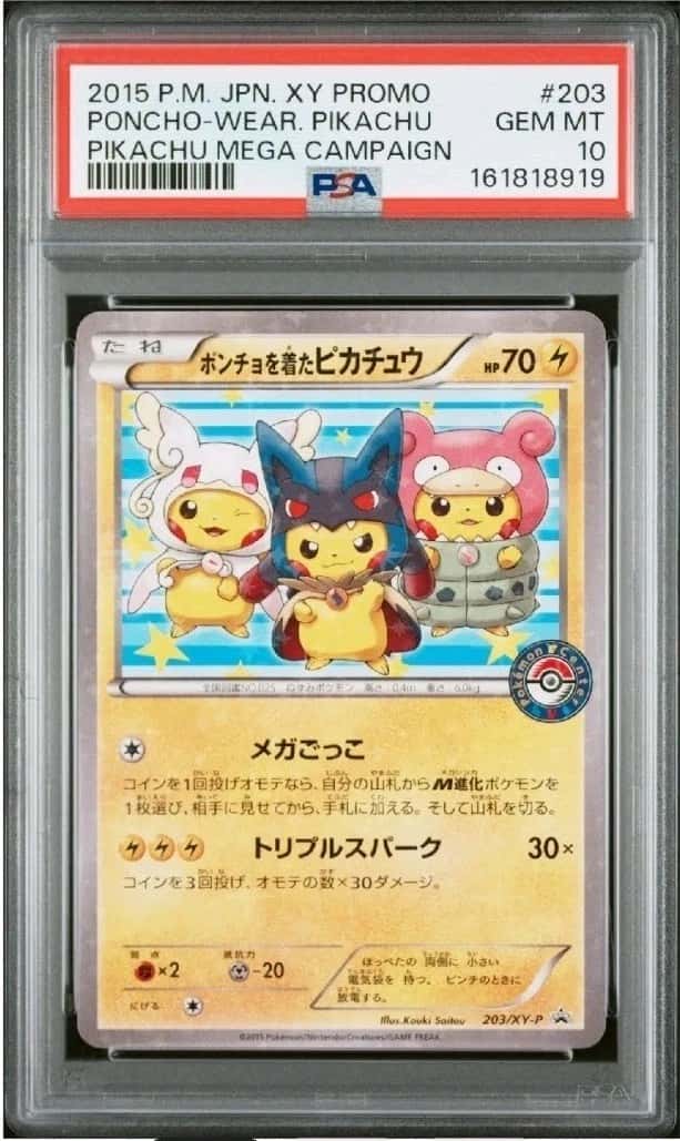 2015 POKEMON JP XY PROMO PONCHO-WEAR. PIKACHU PIKACHU MEGA CAMPAIGN  #203 PSA 10