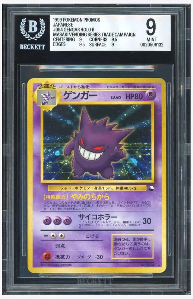 Pokemon BGS 9 Gengar Promo Holo 1999 No.094 Masaki Vending Series Japanese
