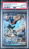Greninja Ex