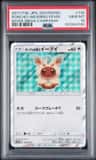 Poncho-Wearing Eevee