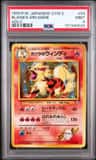 Blaine'S Arcanine