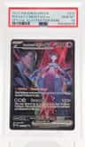 Rocket'S Mewtwo Ex