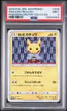 Hakama Pikachu
