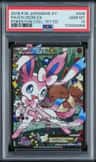 Sylveon Ex