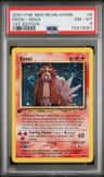 Entei