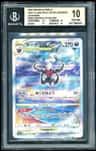Darkrai Vstar
