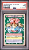 Venusaur