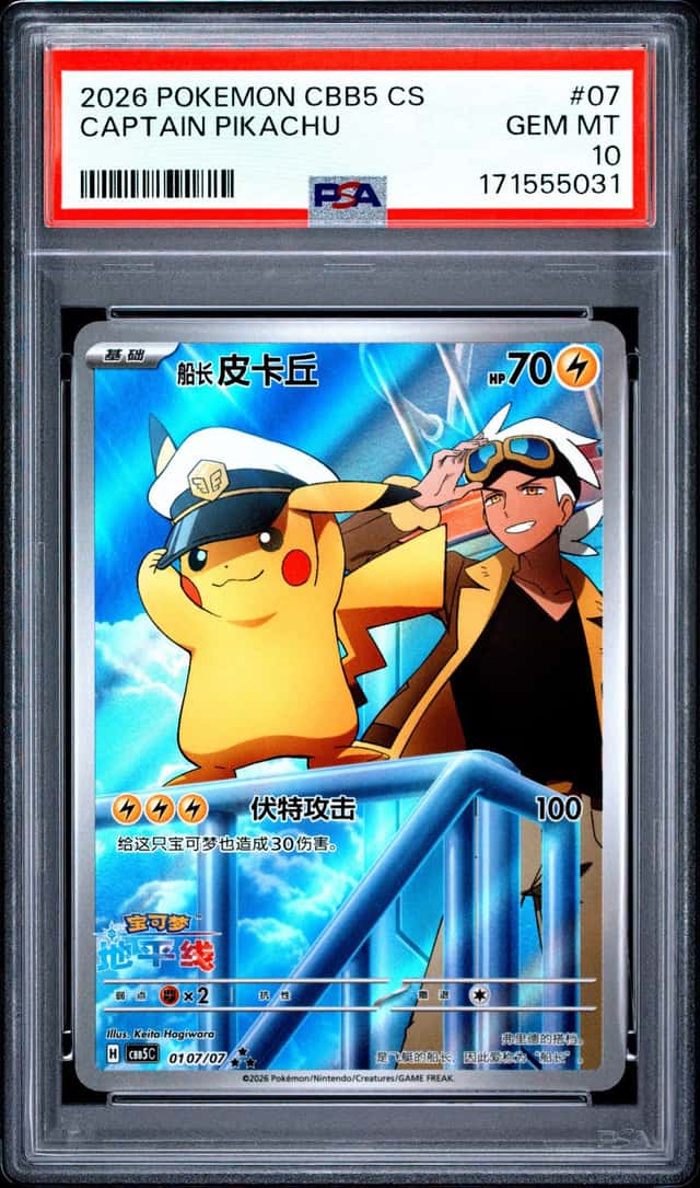 Captain Pikachu