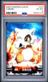 Cubone