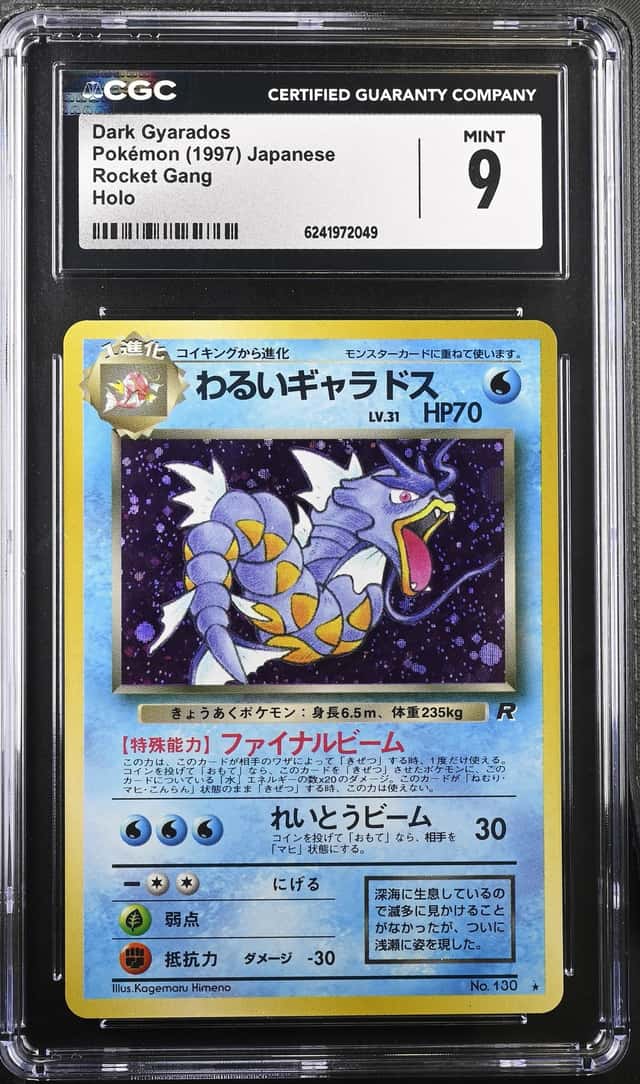 1997 Pokemon Team Rocket JP Dark Gyarados #130 CGC 9 MINT