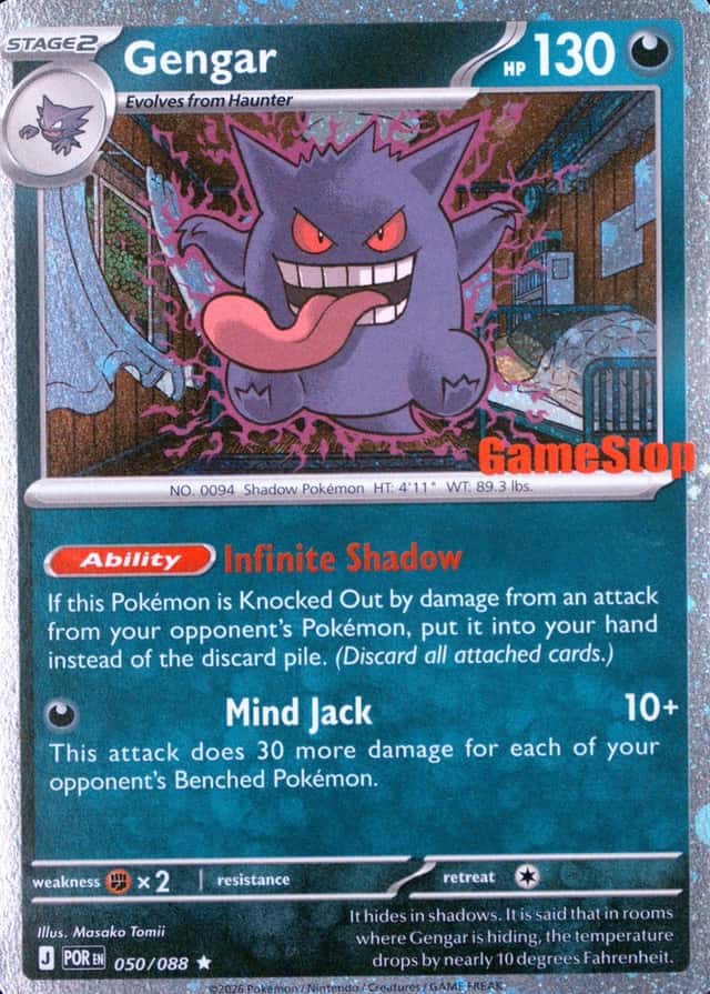 Gamestop Exclusive