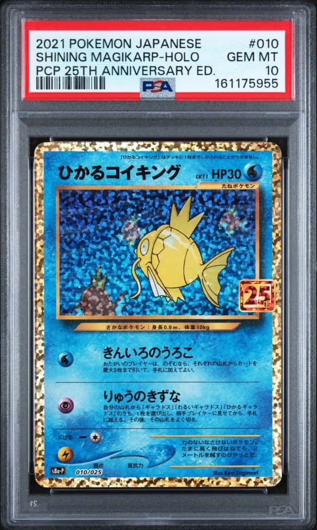 2021 POKEMON JAPANESE PROMO 25TH ANNIVERSARY #010 SHINING MAGIKARP-HOLO PSA 10