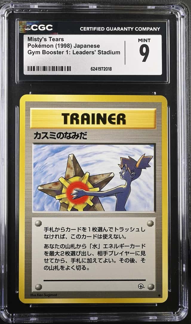 Misty's Tears