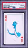 Dragonair