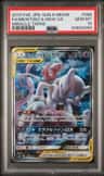 Mewtwo & Mew Gx