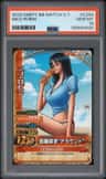 Nico Robin