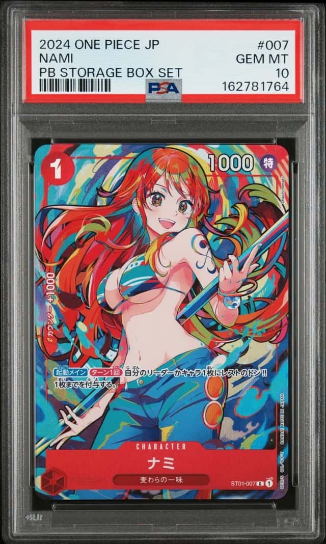Nami