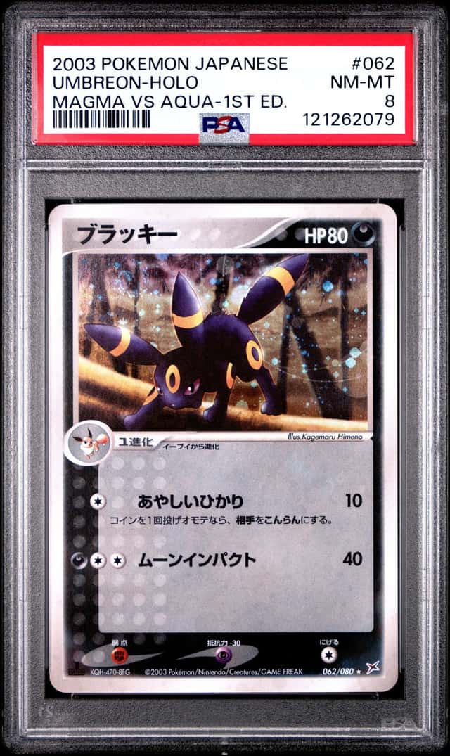 Pokemon PSA 8 Umbreon Holo 2003 062/080 Magma vs Aqua 1ST ED. Japanese