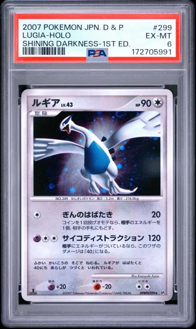 2007 POKEMON JAPANESE DIAMOND & PEARL SHINING DARKNESS #299 LUGIA-HOLO PSA 6