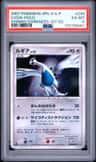 Lugia